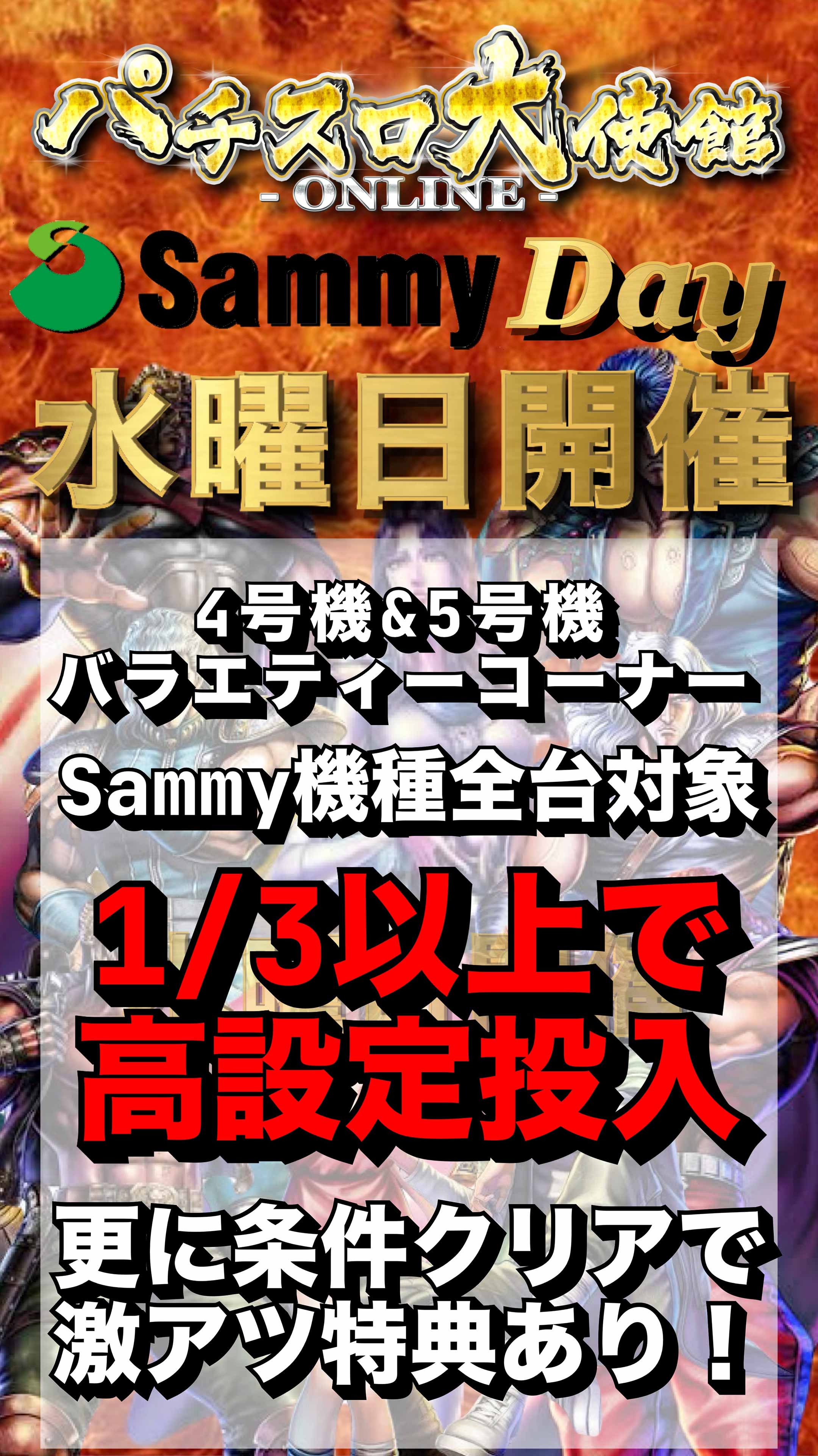 イベント5