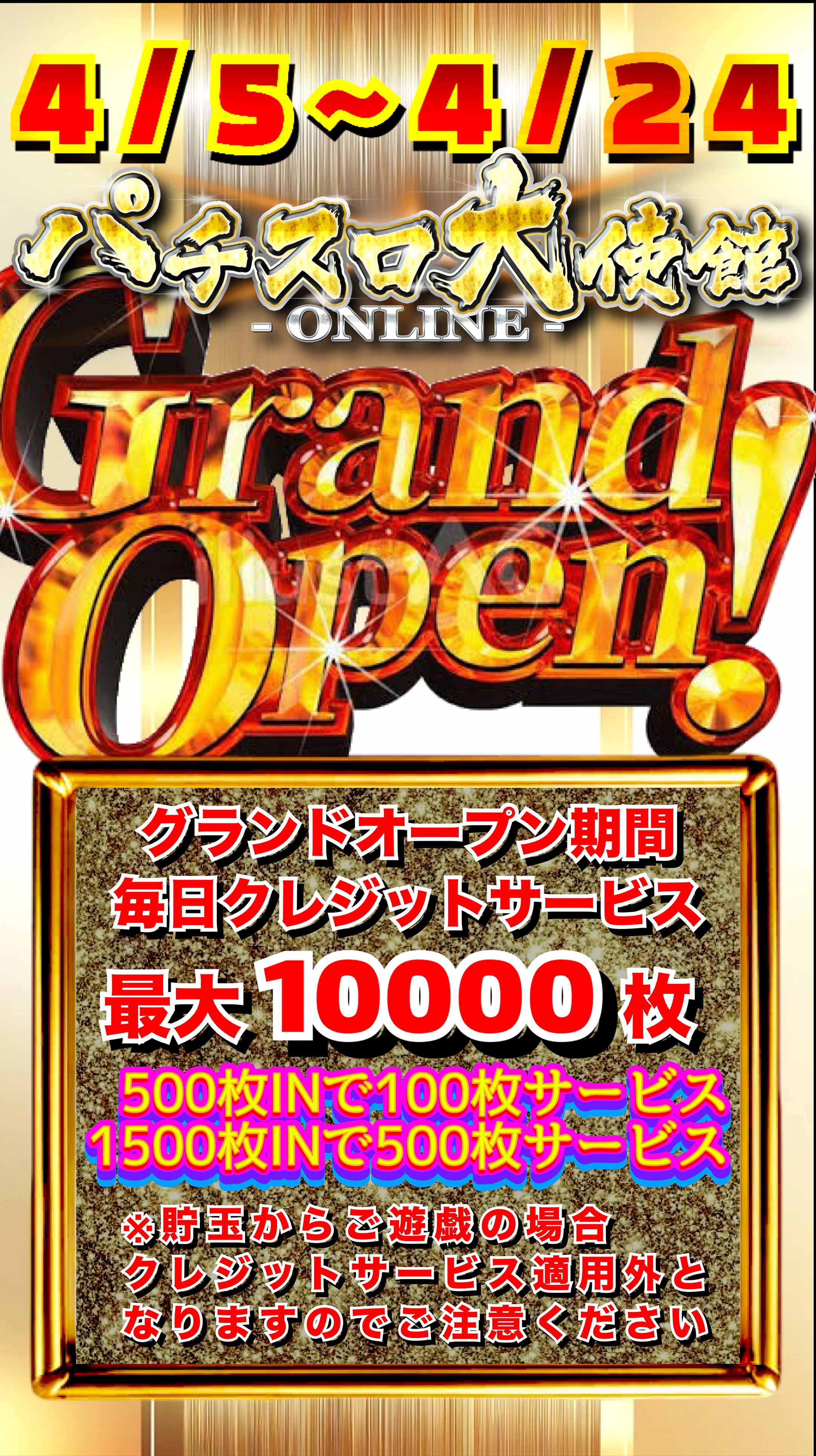サービス1