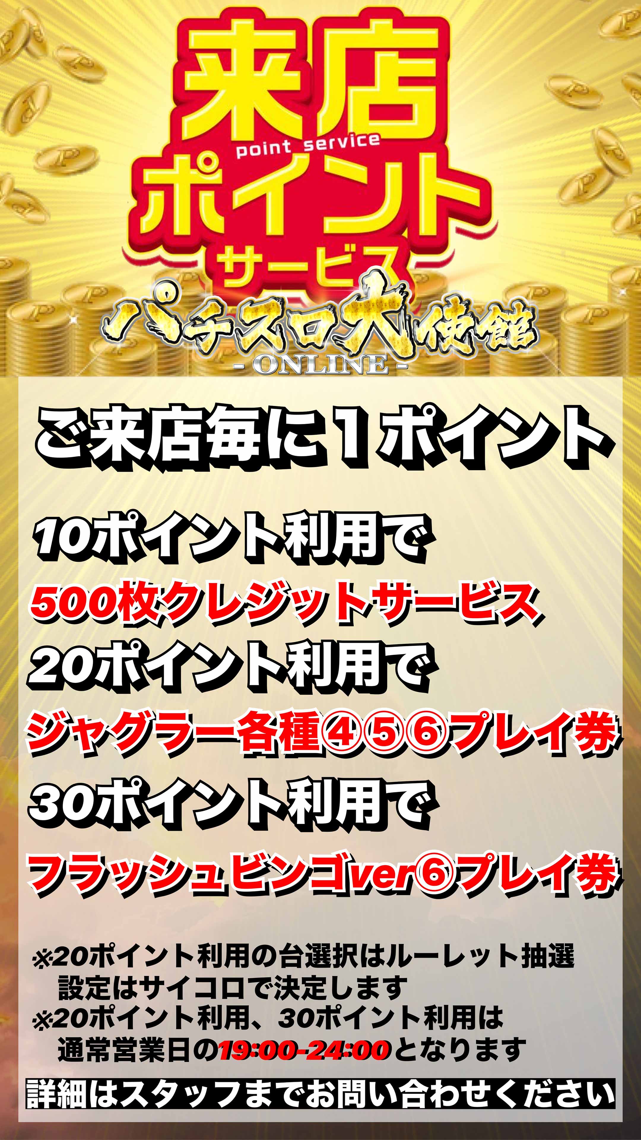 サービス2