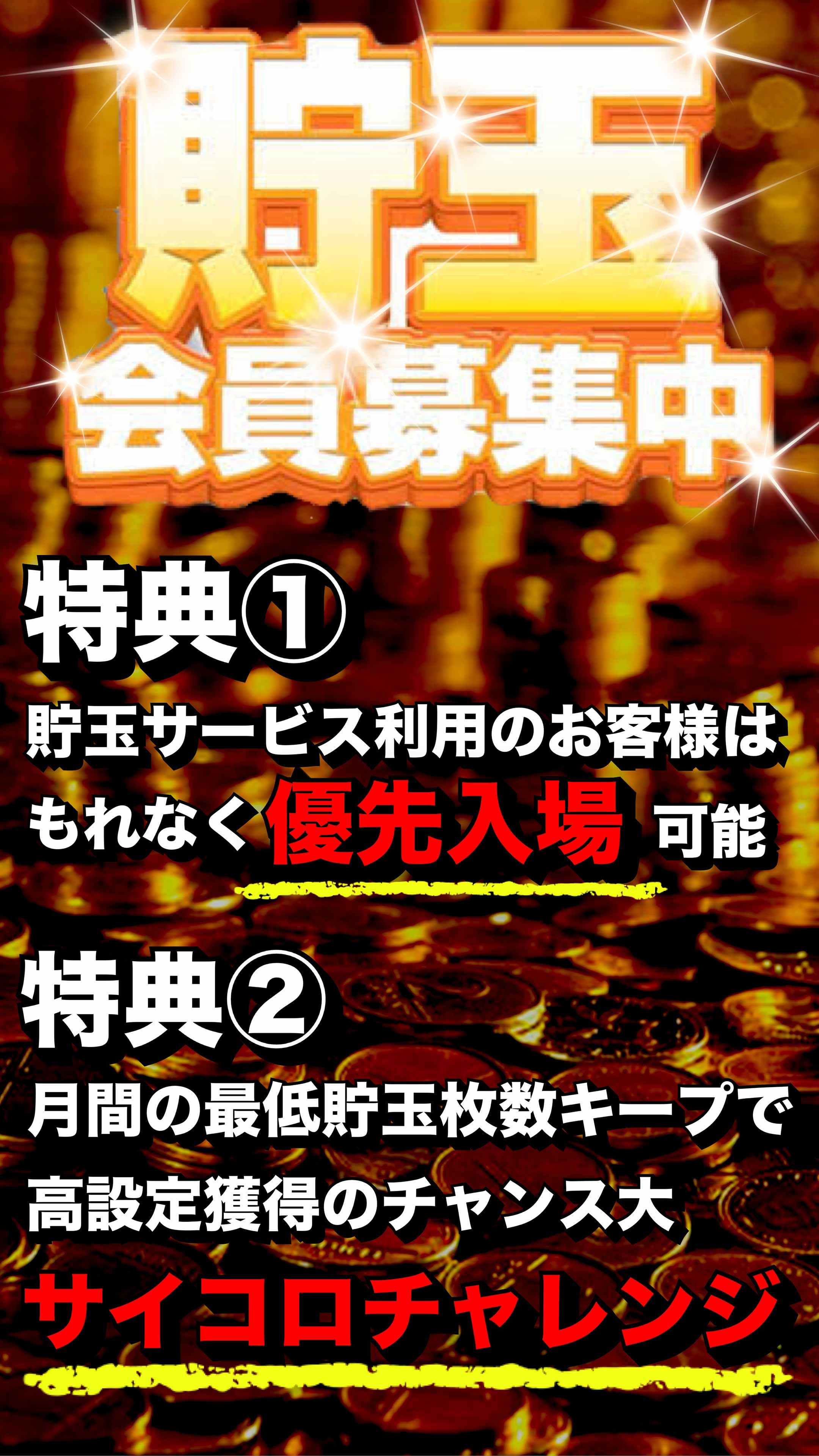 サービス3