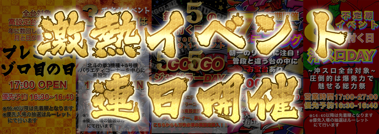 スライド2